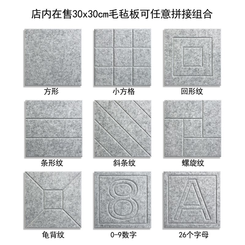 26个英文字母毛毡板背景墙贴DIY状留言板儿童幼儿园学校软木板