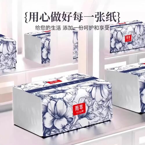 抽纸实惠装家用整箱批实惠装擦手纸餐巾纸卫生面巾纸学生卫生纸