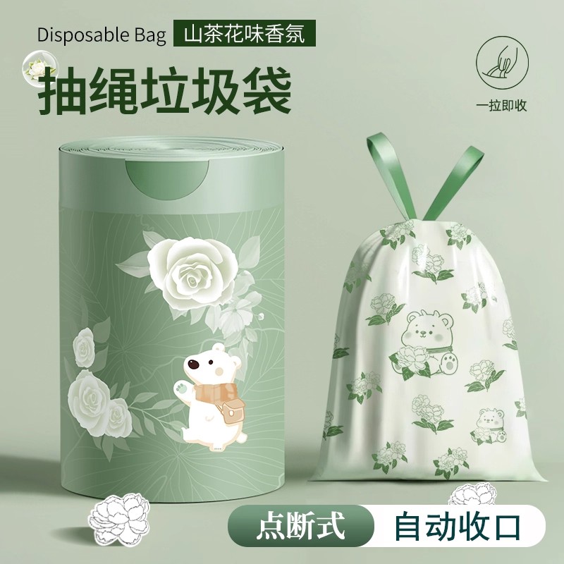 百合花驱蚊垃圾袋家用加厚手提抽绳袋子厨房特厚中大号厨余塑料袋