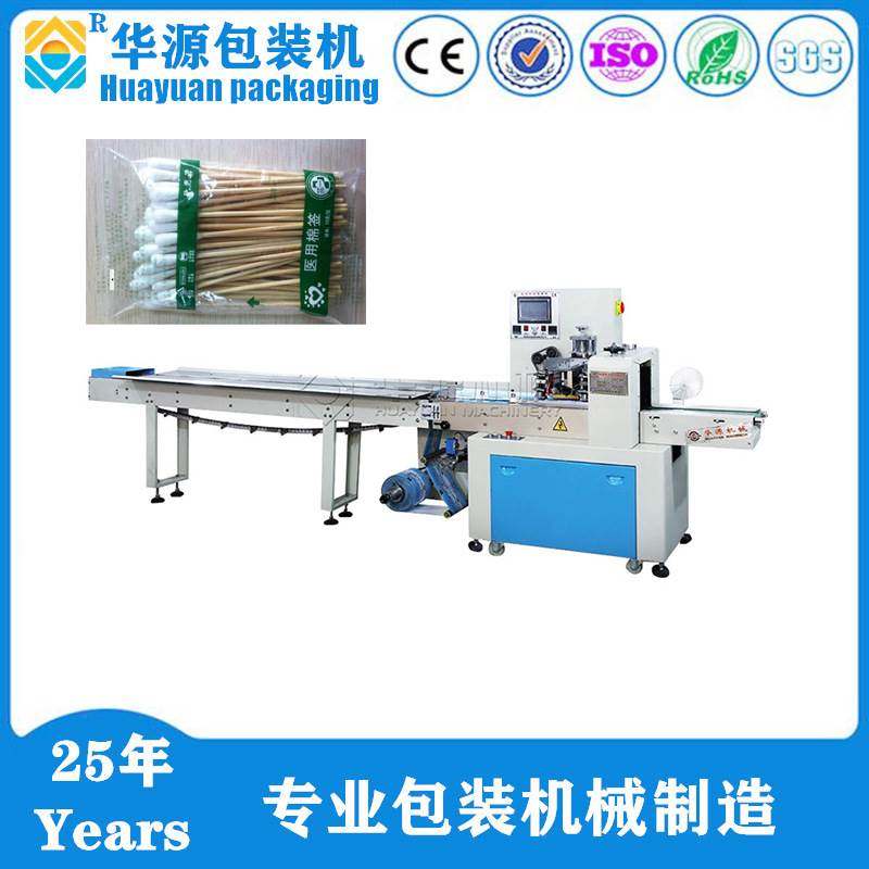 厂家供应KD260B型全自动棉签包装机（品质保证,办公设备/耗材/相关服务,包装机,淘宝优惠券,粉丝福利购,淘宝优惠卷