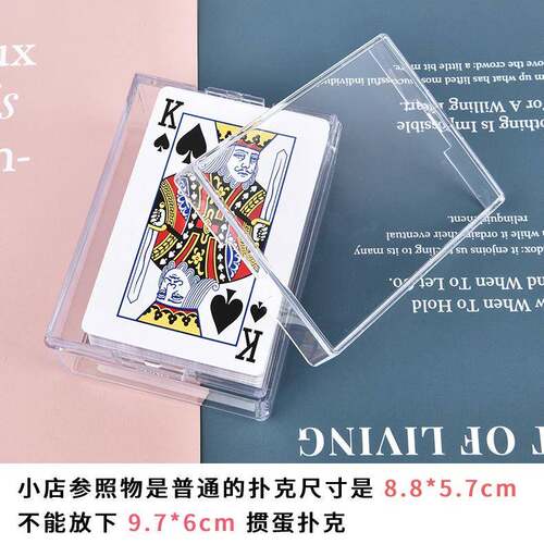 明盒PS长方扑形天地盖加高98x72EAAx46透可锁装两副克五金包装盒
