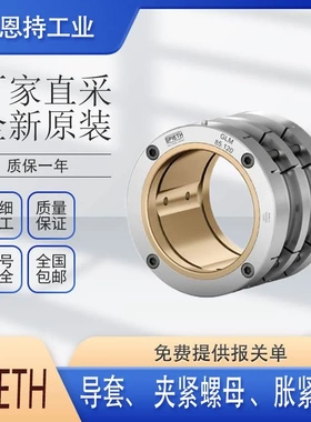 德国 SPIETH K-12101801 锁紧螺母 全新原装 价格好