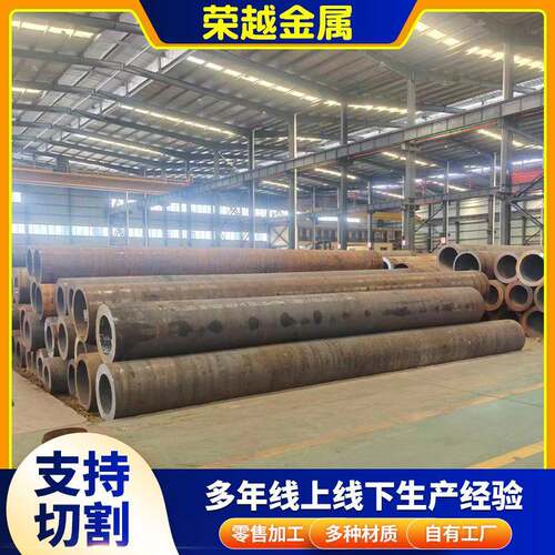0标#无缝钢管切厚壁钢管割零售欧S355JO冷拔钢管高压锅2TJB炉管