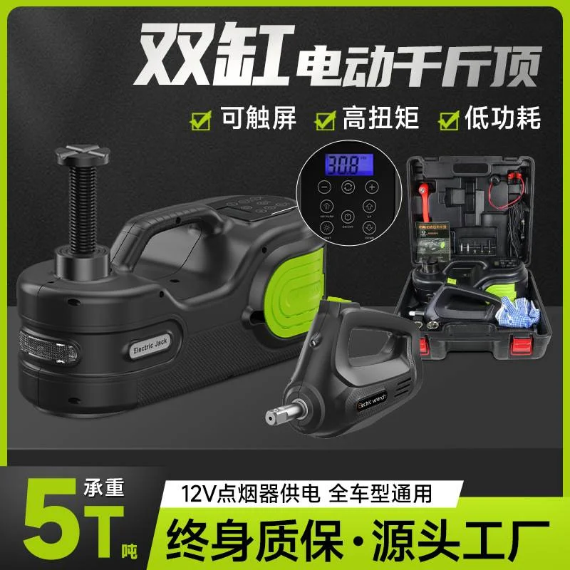 汽车双缸电动千斤顶多功能12V越野车SUV触屏车载充气泵智能数显