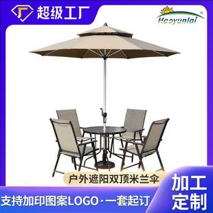 定制户外遮阳伞露台花园庭院伞双顶米兰伞室外铝杆中柱伞太阳伞