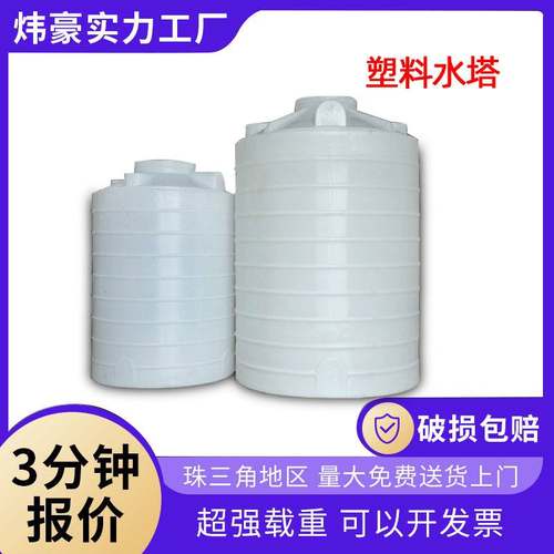 加厚塑料牛筋水塔桶1/10吨PE水箱工业储水罐农村家用超大型蓄水桶