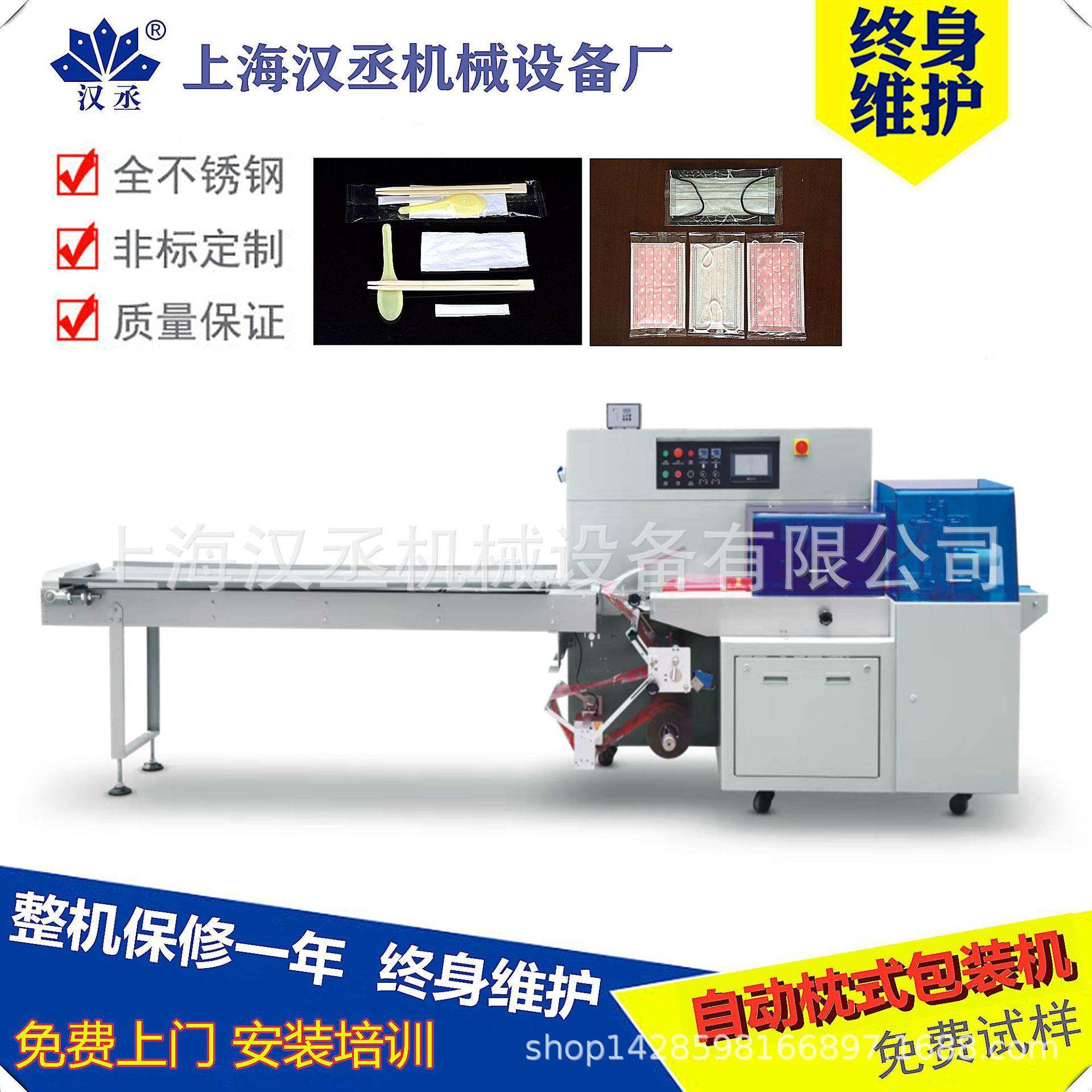 全自动塑料勺子包装机 冰激凌小勺包装机 奶粉勺子枕式包装机械,包装,金属罐包装,淘宝优惠券,粉丝福利购,淘宝优惠卷