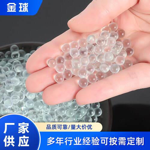 6m明实玻璃弹透珠泵头轴承玻璃走珠精油精华玻璃滚648心m珠