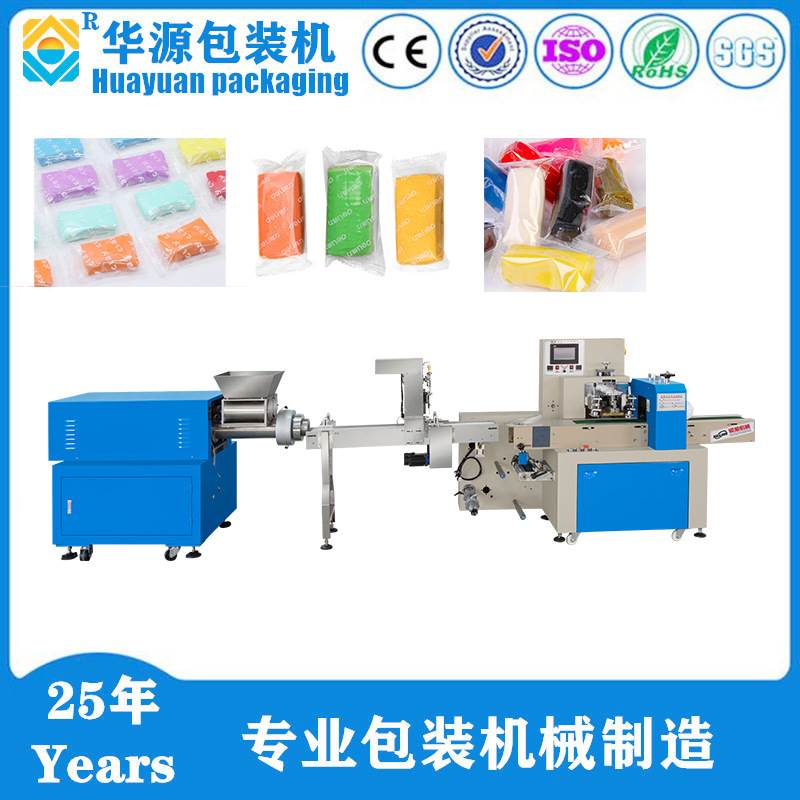 厂家直销KD260新型轻泥 超轻黏土（寄出成型 分切）全自动包装机