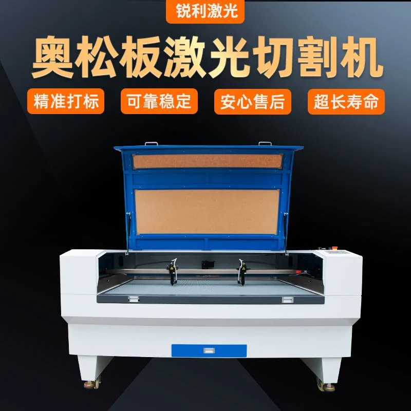 厂家直供奥松板相框激光雕刻机竹笛激光雕刻切割机激光镭雕机