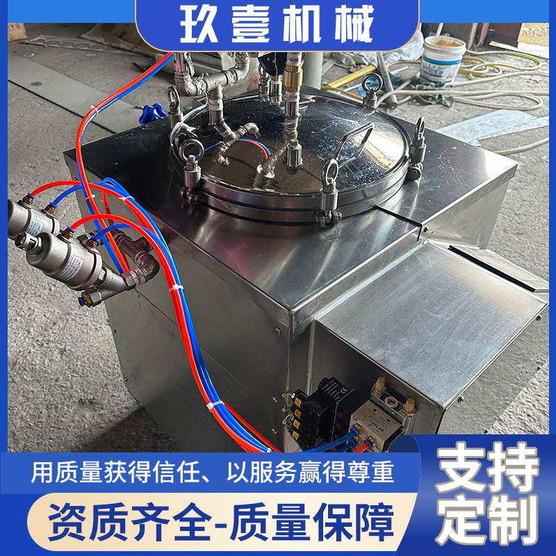 小型立式全自动鸭蛋卤鸡快速灭菌可移动实验室灭菌高温反压杀菌锅