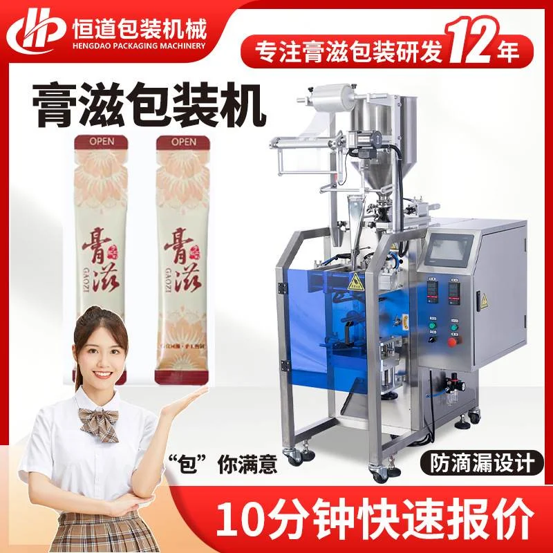 袋装牡蛎膏包装机 全自动秋梨膏立式包装机 草本膏膏方高速包装机
