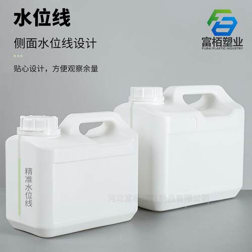 5升密封桶化工桶2NAO5形公斤方塑料桶5kg加厚防胀气堆.码2.5L涂料