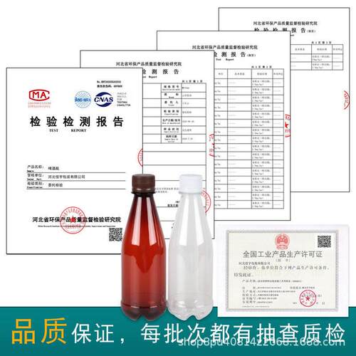 矿l泉水0KGYm p et透明塑料 外卖包饮料 啤酒液体打分装