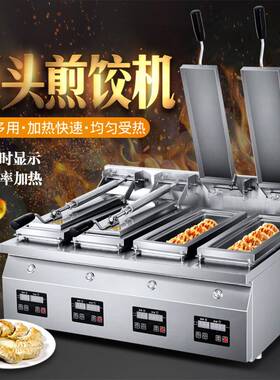 赞锅拓不锈头钢自动日式煎饺机煎锅电热全单头双煎包子煎225贴机