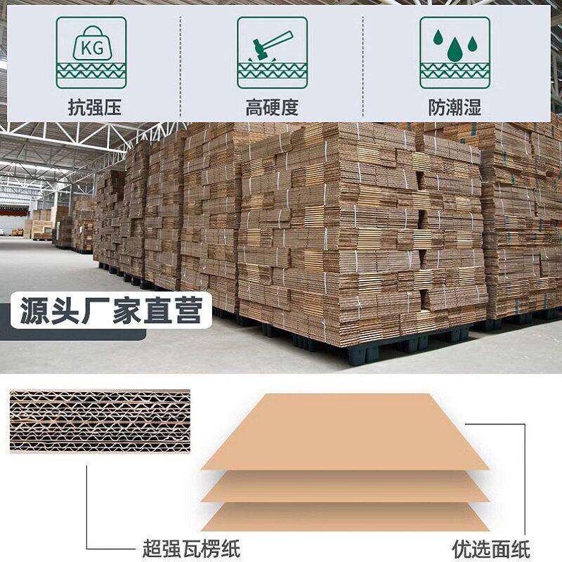 纸箱宽1递9cm度23CM东飞机包盒快MOB超硬加莞厚五层瓦楞打包大装