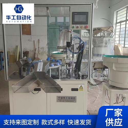 瓶盖2件组机装WAE配工机装塑瓶包装盖子自料动加机械化设备厂家供