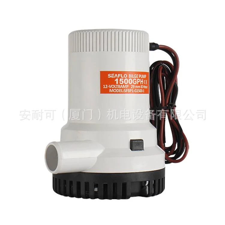 厂家直销赛福乐舱底泵  SEAFLO直流电动潜水泵  1500GPH游艇泵