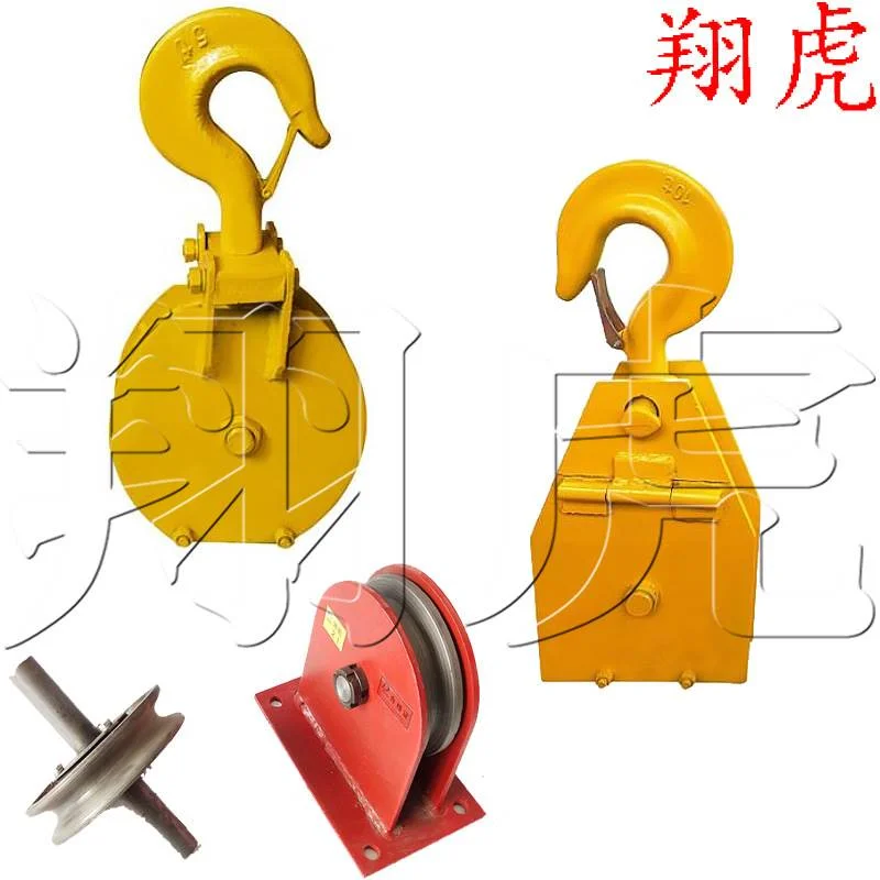 矿用滑车矿用起重滑轮CDMD1型电动卷扬机起重绞盘卷扬机矿用