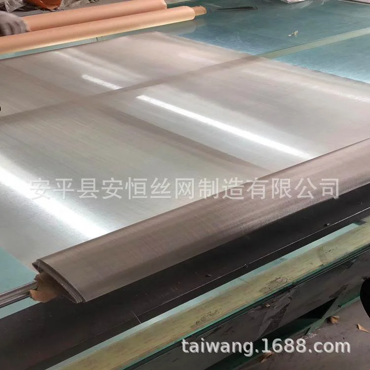 40目过滤镍网现货 0.15mm丝径编织镍网 0.1mm直径纯镍丝镍网
