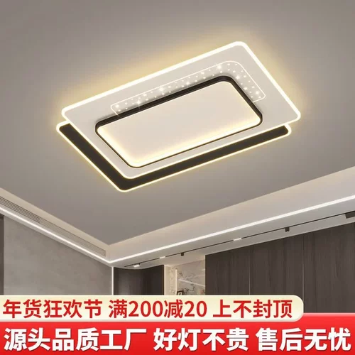 客厅吸顶灯现代简约全屋套餐组合2024新款卧室智能极简灯中山灯具