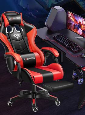 gaming chair电脑椅游戏椅网吧椅子办公椅座椅人体工学电竞椅