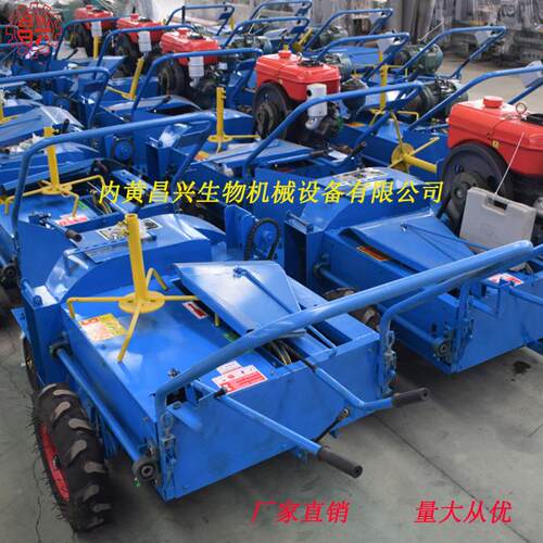 食自FZS走式翻拌堆拌料机用 【食用菌菌拌料机】高效料