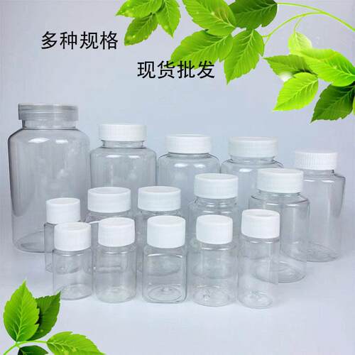 0 0 1料00毫升透明封大口塑粉末分装PET液体JDQ子密带5盖