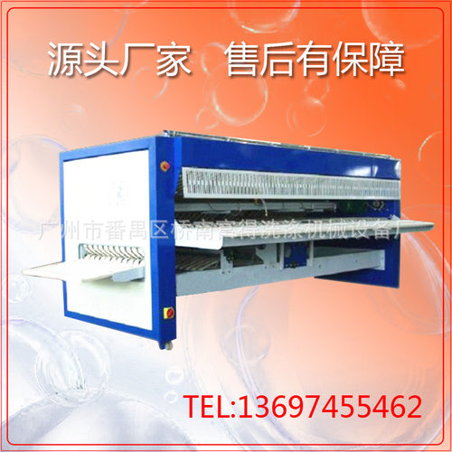 全自动床单折叠机五折折叠机台布折叠机宾馆布草折叠机