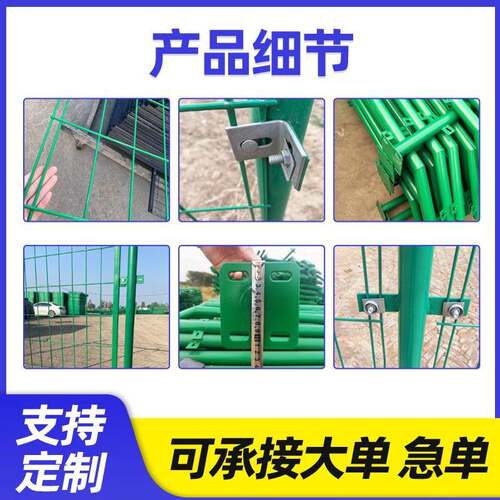 围护栏网光伏栏果园圈围地防护网双网边丝护栏水源地WHU河道墙护