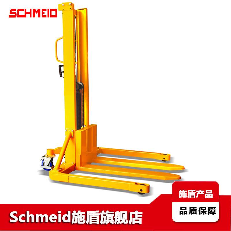 Schmeid/施盾1T宽支腿叉车 托盘装卸车 1.5m宽腿手动液压堆高叉车