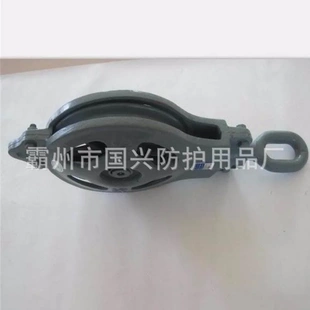 船用起重定滑轮日式 导向乌鱼滑子 长链式 龟壳滑车多功能捆扎式
