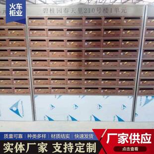 挂墙报多门意见信 物小业区信报箱不锈钢信报箱 室内信报箱信箱奶