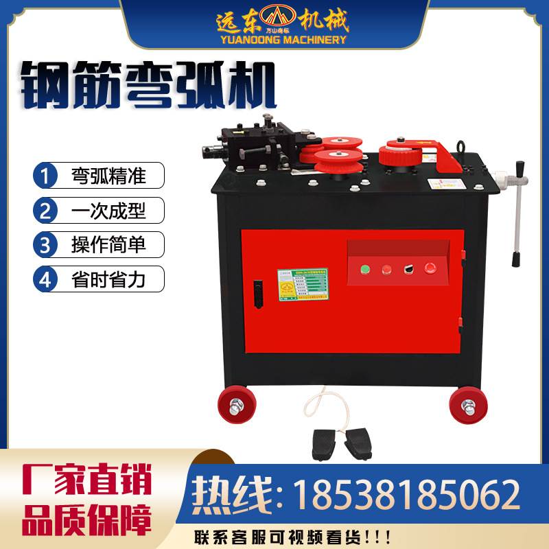 GWH16-24型钢筋弯弧机 滚圆打圈机 全自动数控卷圆机电动手动弧机