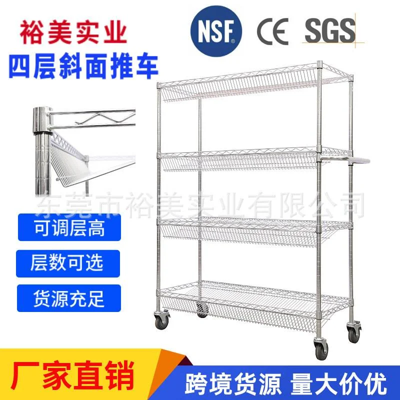 源头厂家斜面拣货车 电商分拣车快递选捡车 斜兜网配料车定制