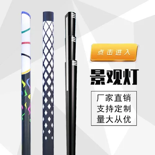 特色灯景观灯LED园林草坪灯庭院灯路灯广场灯高杆灯文旅亮化灯具