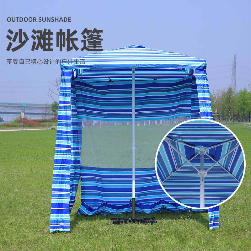 跨境沙滩帐篷伞户外遮阳防晒四方形四角防风隔热太阳伞定 制logo,搬运/仓储/物流设备,加料机,淘宝优惠券,粉丝福利购,淘宝优惠卷