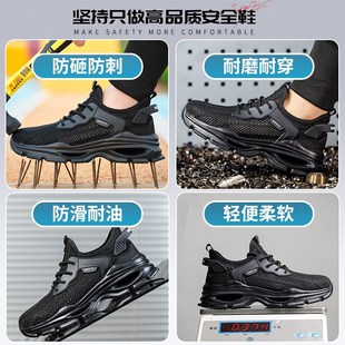 子轻便透气夏季 劳保鞋 防砸防刺穿老保钢头工作工地鞋 男款 夏天 男士