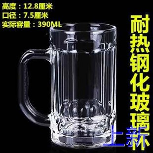 耐热带把手玻璃杯子茶楼家用茶杯水杯啤酒杯超大号扎啤杯新款