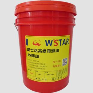 电火花机油18L无色淡味EDM放电加工专用油电火花液电脉冲加工作液