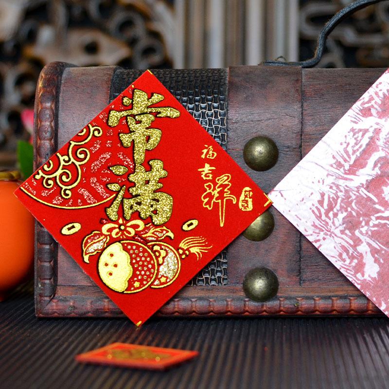 福字常满合体字绒布背胶自粘福米缸米桶花盆鱼缸冰箱喜庆装饰贴纸