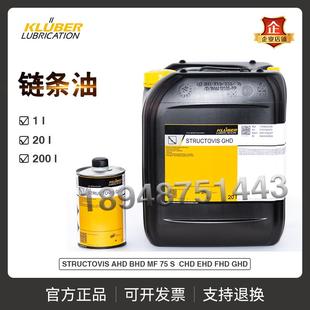 FHD BHD EHD 特种润滑剂 GHD基于矿物油 STRUCTOVIS KLUBER AHD