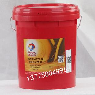 道达尔SERIOLA 100速热力矿物基导热油锅炉热传导液208L ETA