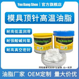 烤漆喷涂链条高温脂 高真空油脂 纺织印染定型机专用高温润滑脂
