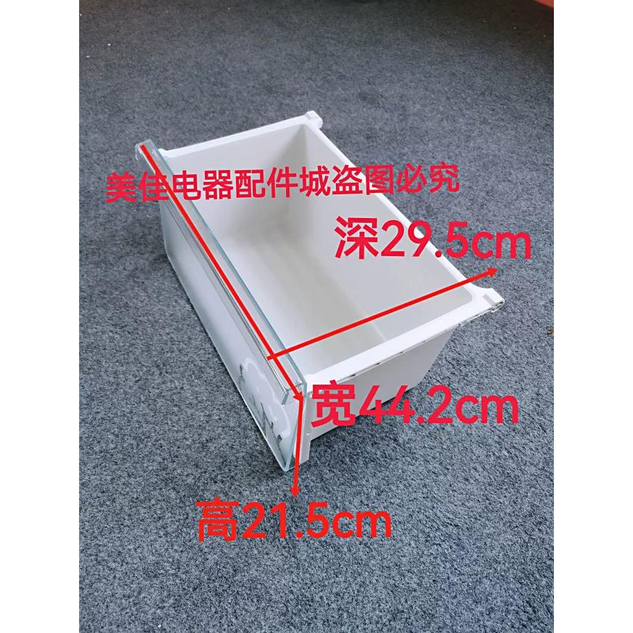 适用容声冰箱BCD-589WD11HP冷藏冷冻抽屉门搁架玻璃隔板门封LED灯