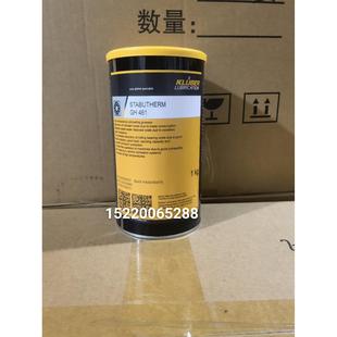 462高温润滑脂 克鲁勃KLUBER 461 STABUTHERM 1kg