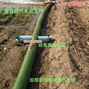 30米浇地神器7寸农田水龙袋果园定做地龙农用布管子 浇地水袋50