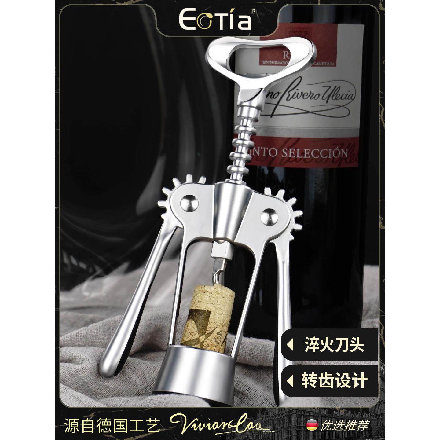 红酒开 瓶器 葡萄酒开 酒器 红酒开 瓶启瓶器起子多功能开 酒工具