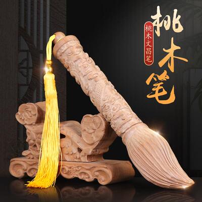 桃木文昌笔摆件木雕实木文昌塔挂件木质工艺品客厅书房办公室装饰