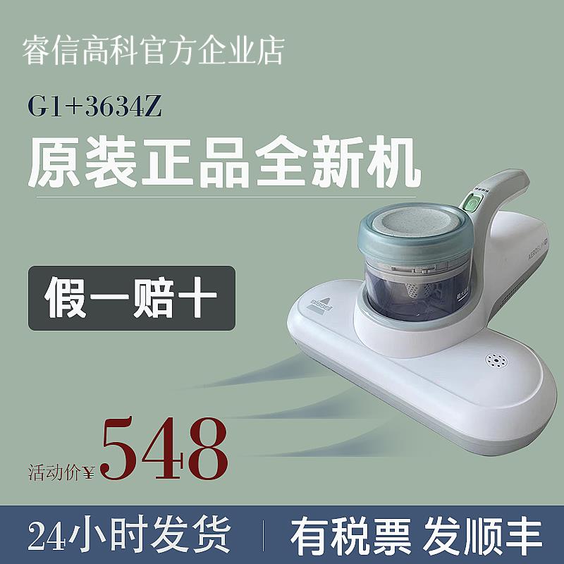 山姆同款BISSELL必胜无线除螨仪G1床上吸尘器除螨紫外线杀菌一体